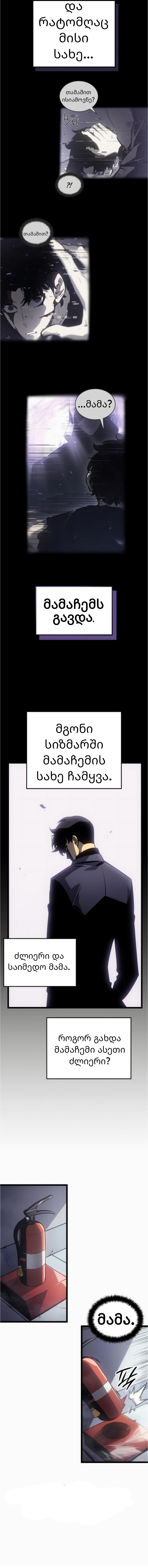 Page (3)